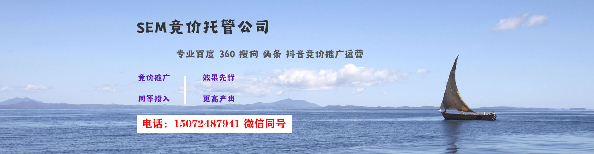 淅川百度推广竞价
