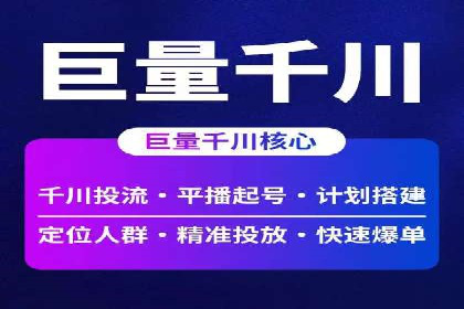某行业360信息流广告投放效果对比分析